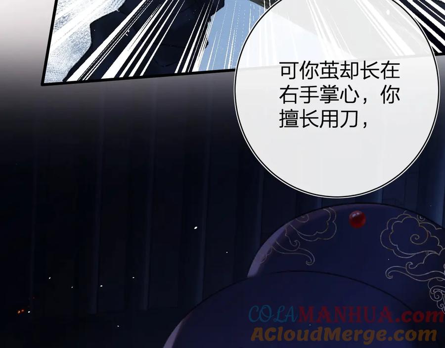 《退退退退下！》第15话 提督不是太监？！ 第17页