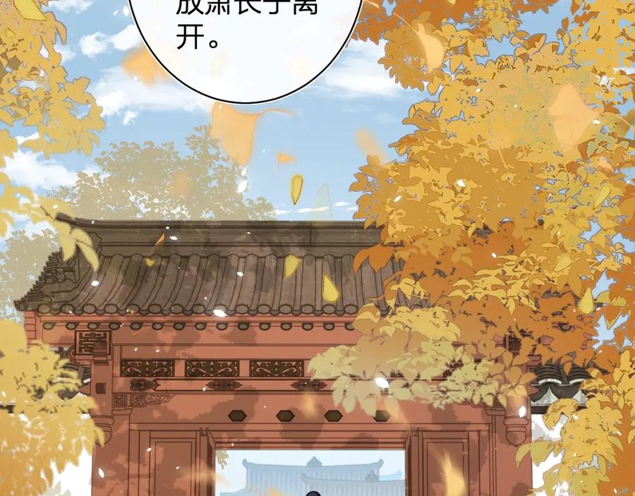 《退退退退下！》第15话 提督不是太监？！ 第56页
