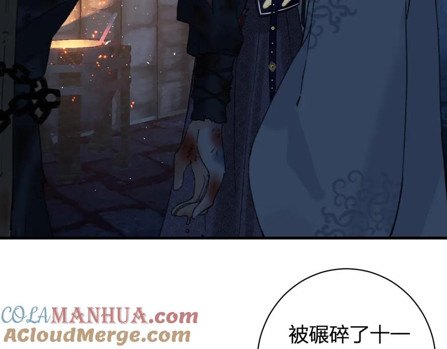 《退退退退下！》第15话 提督不是太监？！ 第9页