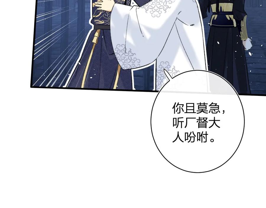 《退退退退下！》第15话 提督不是太监？！ 第23页