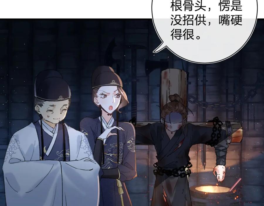 《退退退退下！》第15话 提督不是太监？！ 第10页