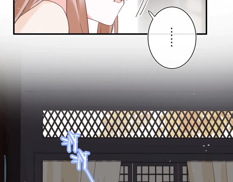《退退退退下！》第15话 提督不是太监？！ 第80页