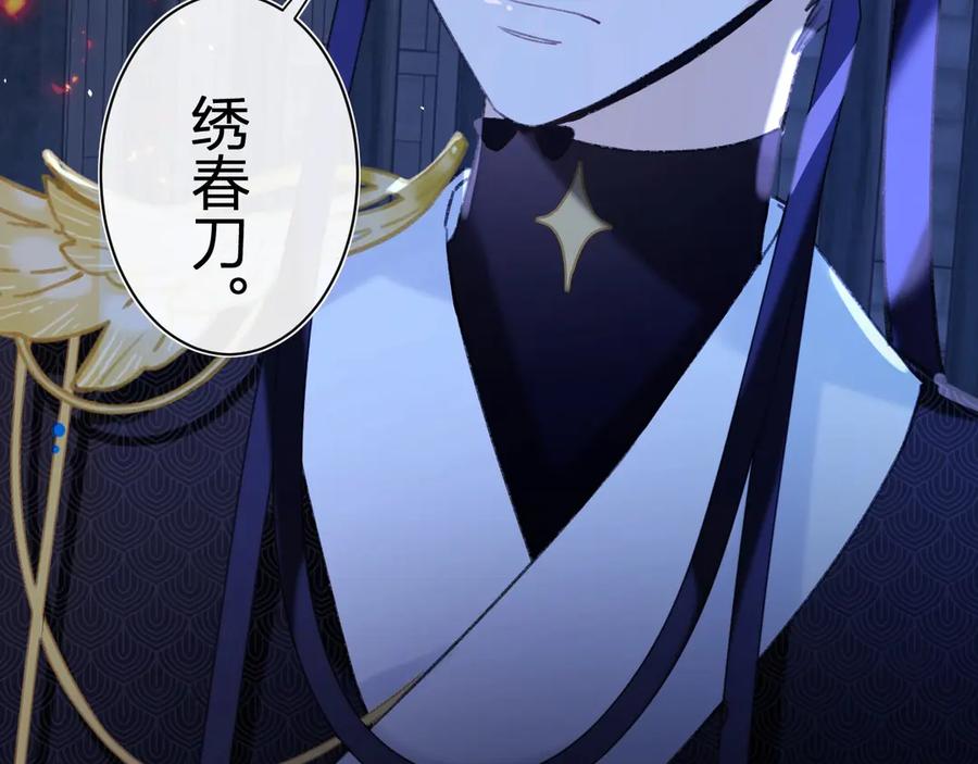 《退退退退下！》第15话 提督不是太监？！ 第19页