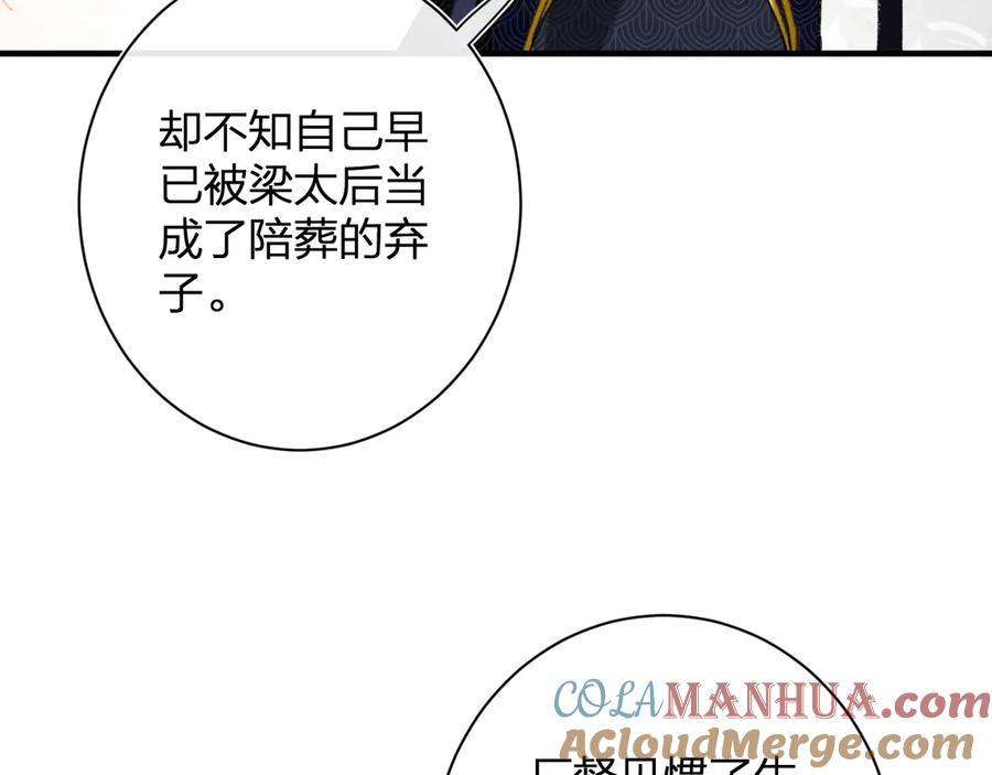 《退退退退下！》第15话 提督不是太监？！ 第45页