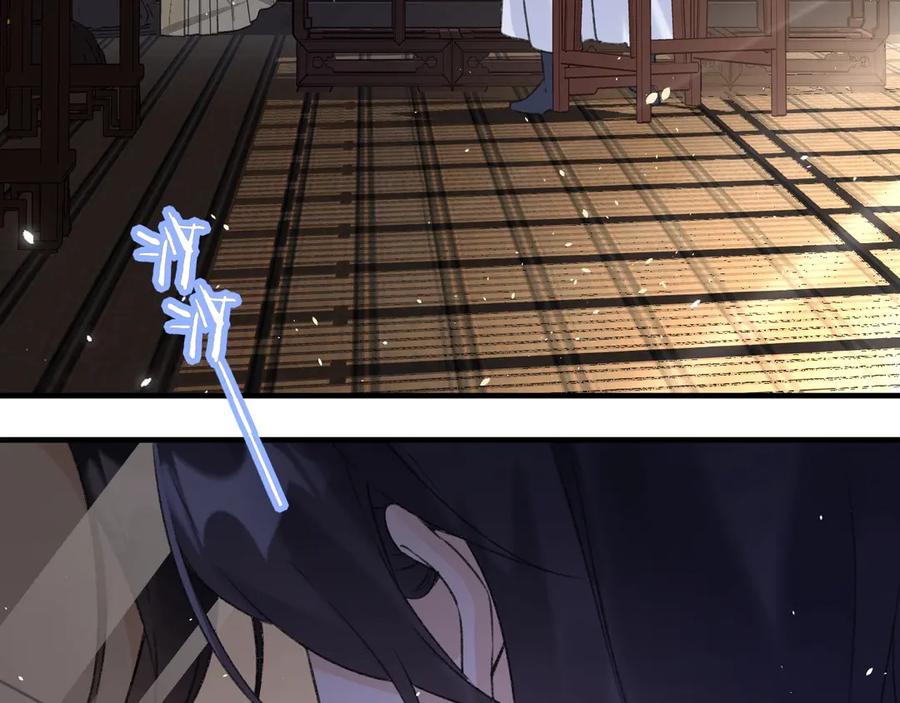 《退退退退下！》第15话 提督不是太监？！ 第82页
