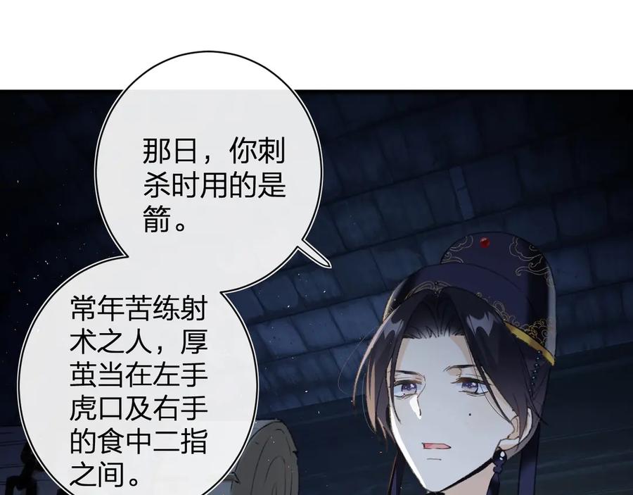 《退退退退下！》第15话 提督不是太监？！ 第14页