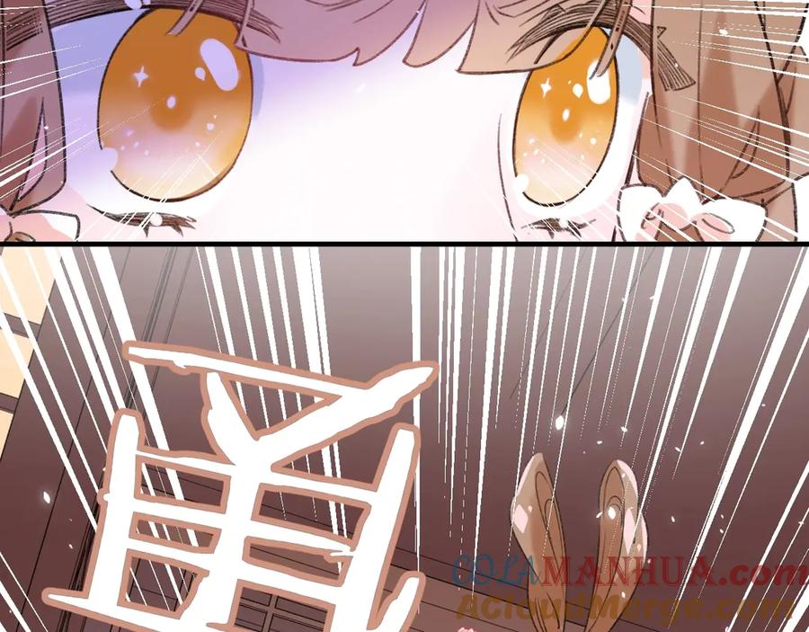 《退退退退下！》第15话 提督不是太监？！ 第69页