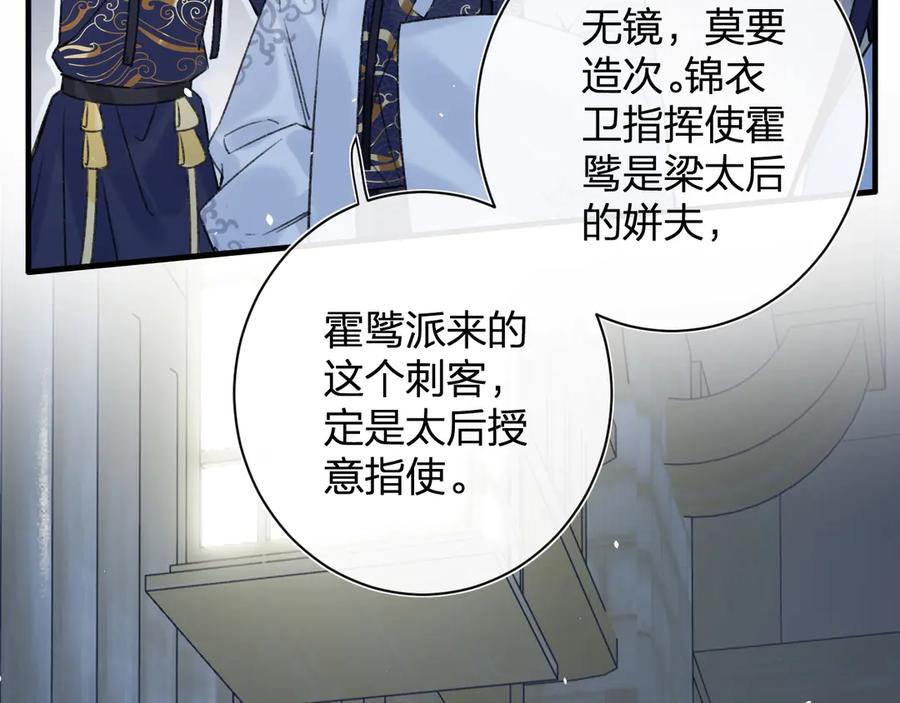 《退退退退下！》第15话 提督不是太监？！ 第28页
