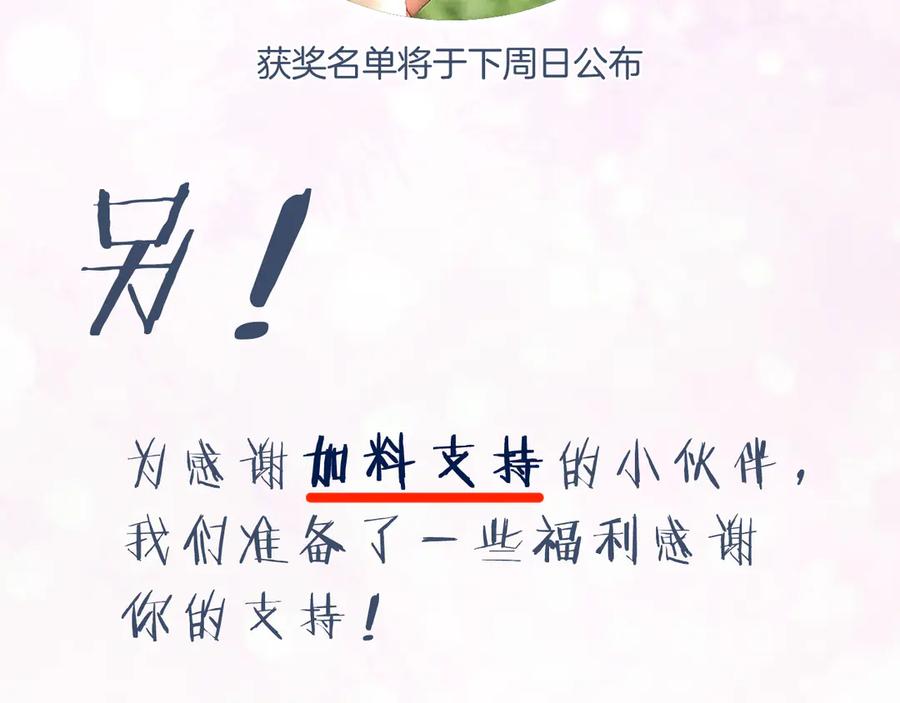《退退退退下！》第15话 提督不是太监？！ 第104页