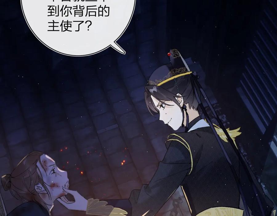 《退退退退下！》第15话 提督不是太监？！ 第12页