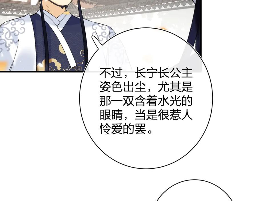 《退退退退下！》第15话 提督不是太监？！ 第47页