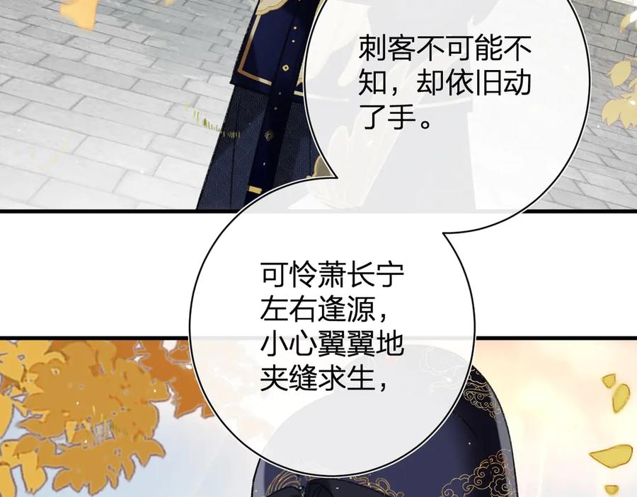 《退退退退下！》第15话 提督不是太监？！ 第43页