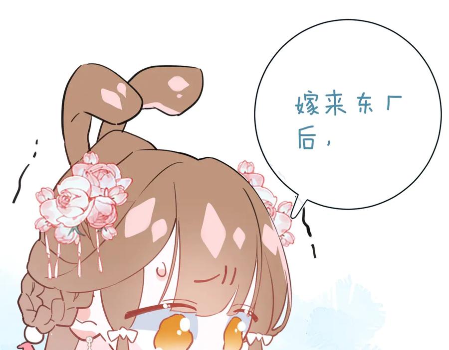 《退退退退下！》第15话 提督不是太监？！ 第90页
