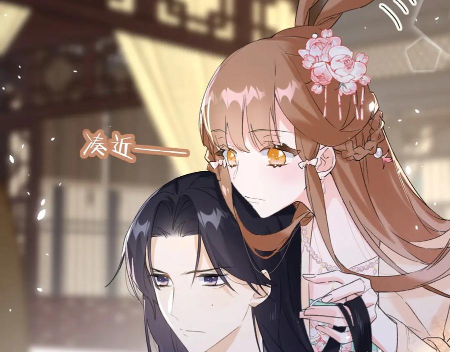 《退退退退下！》第16话 你长得真好看 第58页