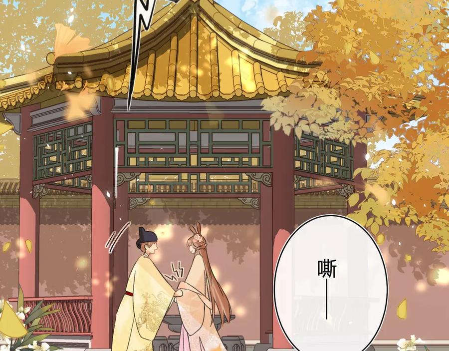 《退退退退下！》第16话 你长得真好看 第92页