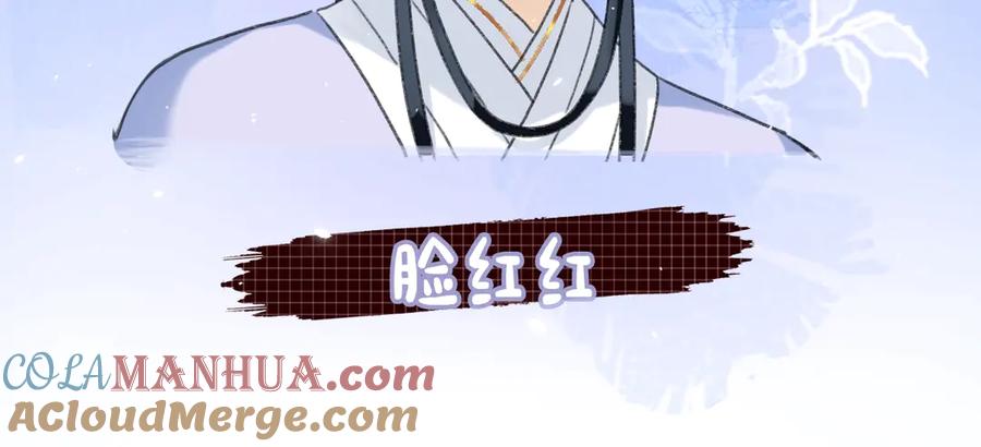《退退退退下！》公主x厂花，人物介绍来袭～ 第17页