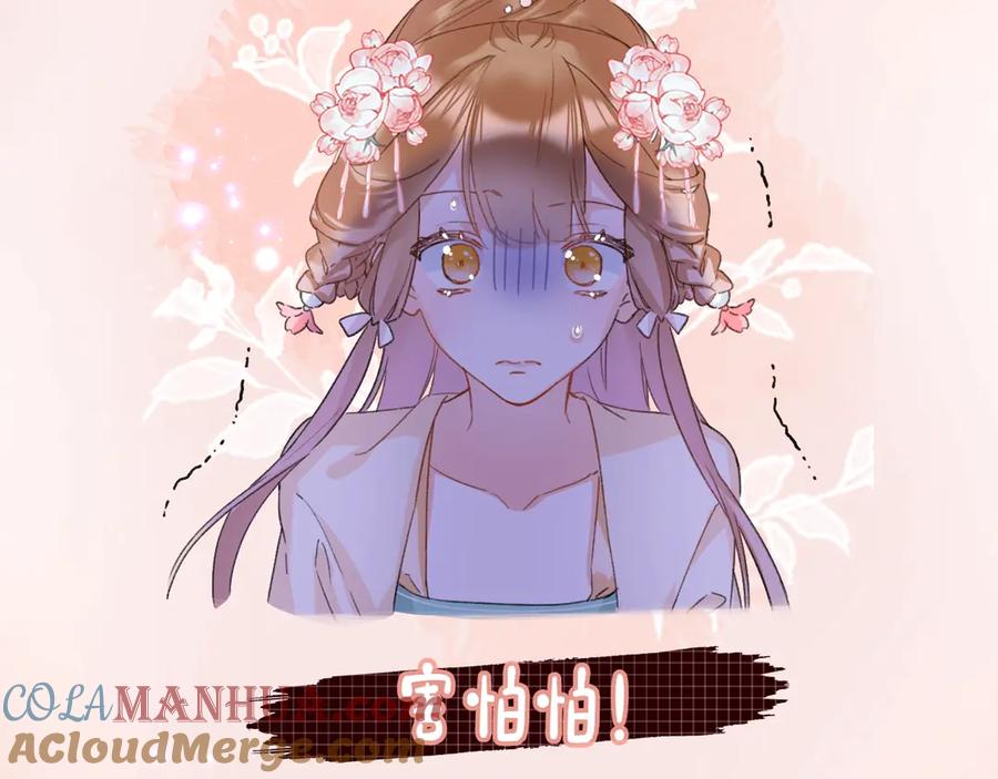 《退退退退下！》公主x厂花，人物介绍来袭～ 第7页