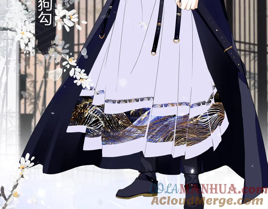 《退退退退下！》公主x厂花，人物介绍来袭～ 第11页