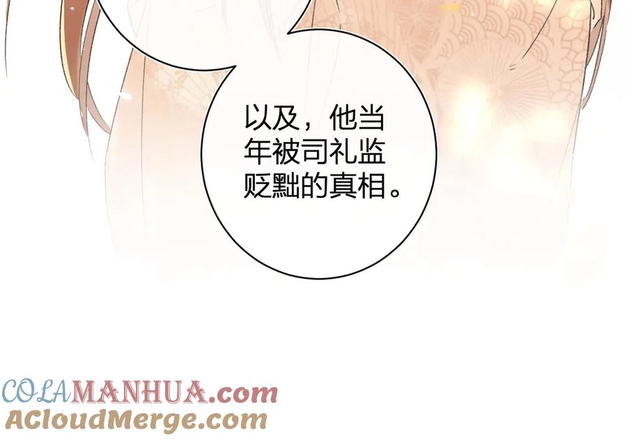 《退退退退下！》第17话 偷了提督的“宝贝”！ 第5页