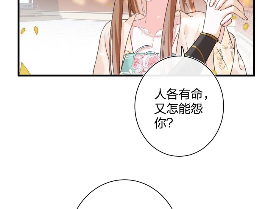 《退退退退下！》第17话 偷了提督的“宝贝”！ 第20页