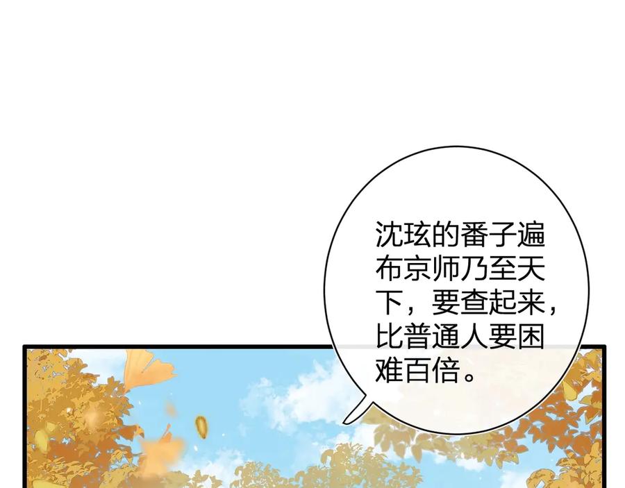 《退退退退下！》第17话 偷了提督的“宝贝”！ 第10页