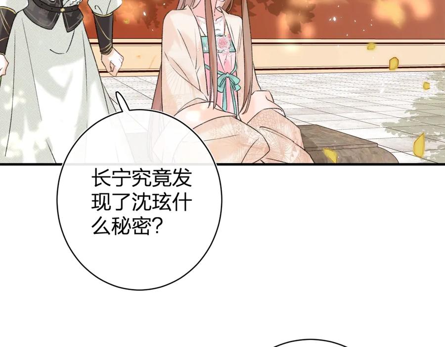 《退退退退下！》第17话 偷了提督的“宝贝”！ 第22页