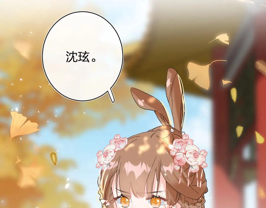 《退退退退下！》第17话 偷了提督的“宝贝”！ 第3页