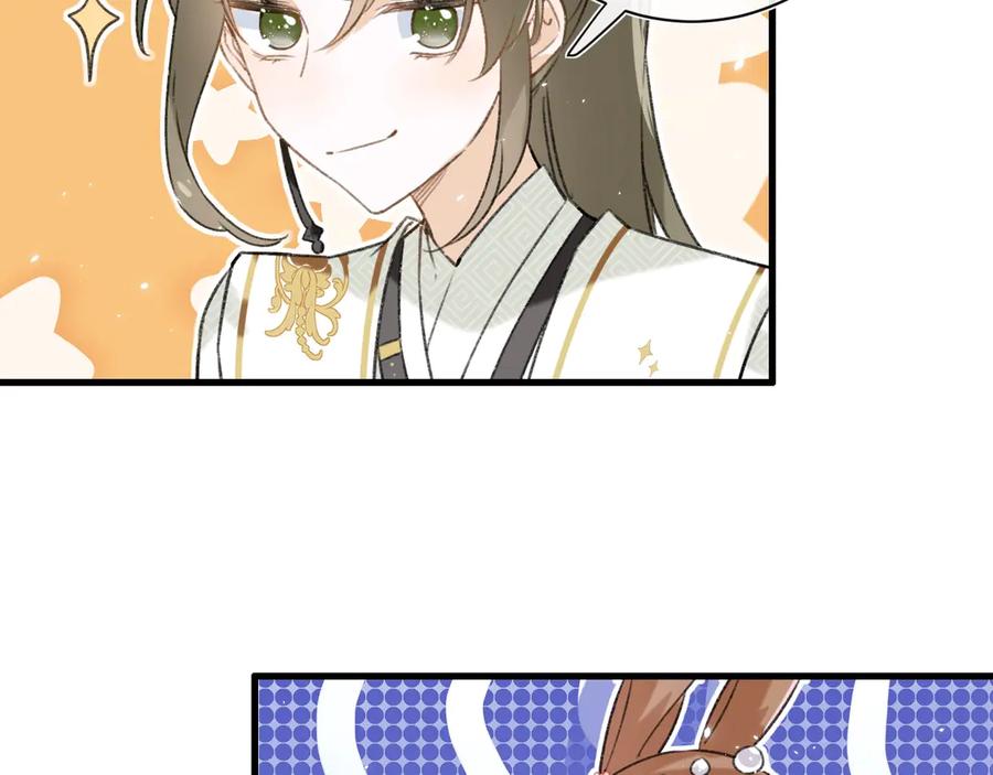 《退退退退下！》第17话 偷了提督的“宝贝”！ 第55页