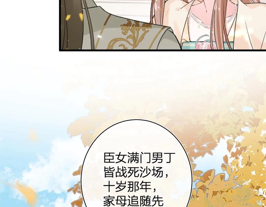 《退退退退下！》第17话 偷了提督的“宝贝”！ 第15页