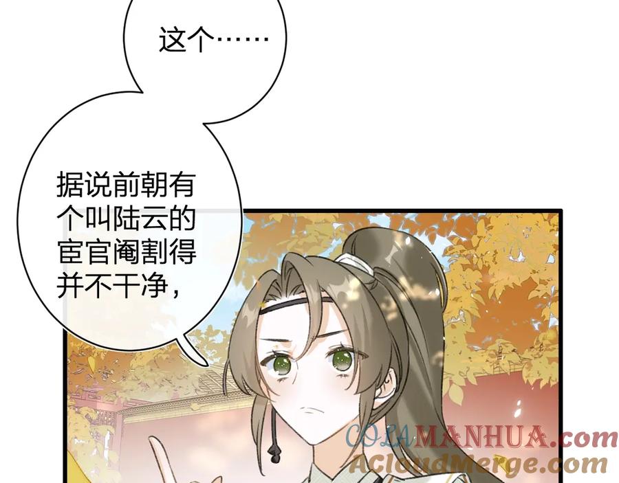 《退退退退下！》第17话 偷了提督的“宝贝”！ 第25页