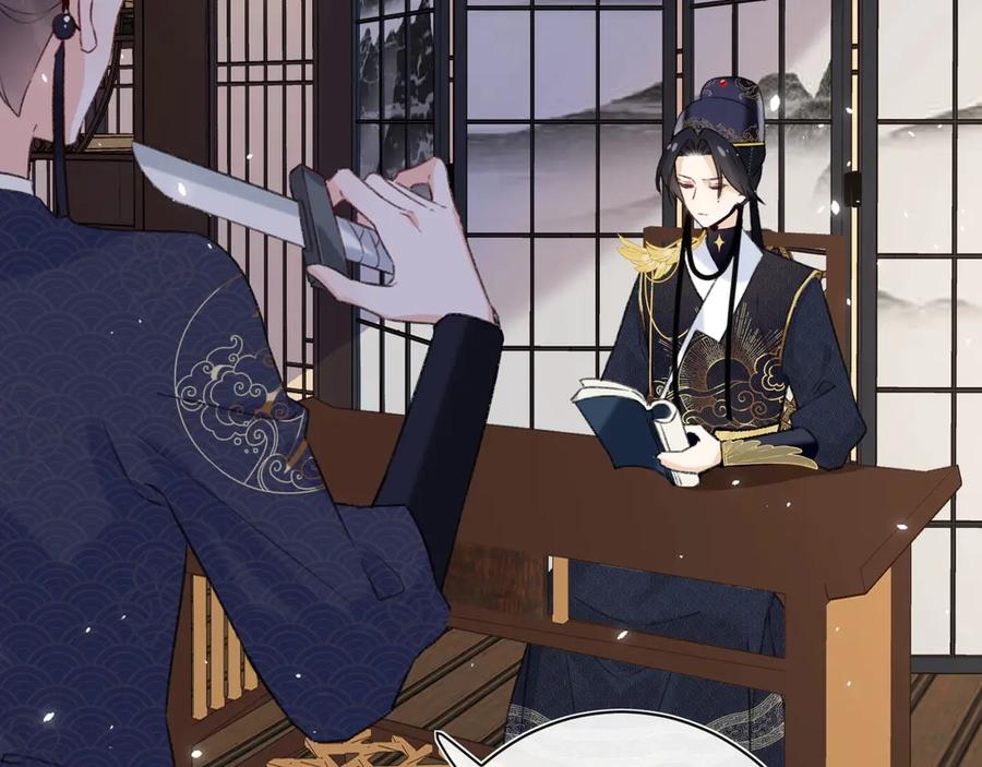《退退退退下！》第17话 偷了提督的“宝贝”！ 第62页