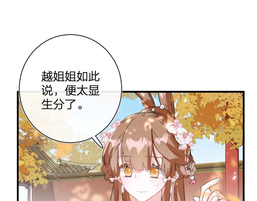 《退退退退下！》第17话 偷了提督的“宝贝”！ 第19页