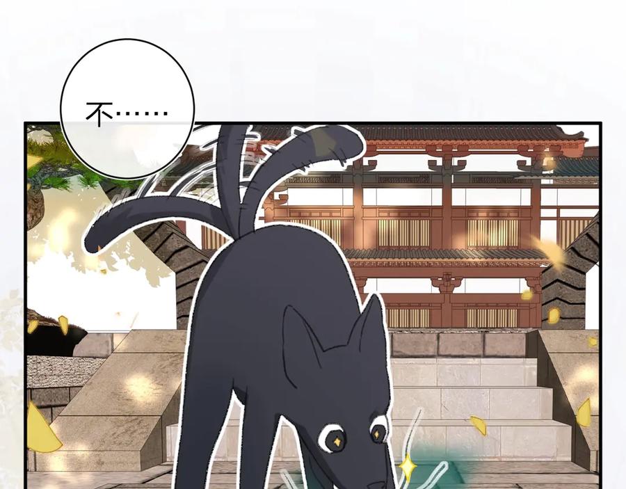 《退退退退下！》第18话 宝贝被狗吃掉了！ 第71页