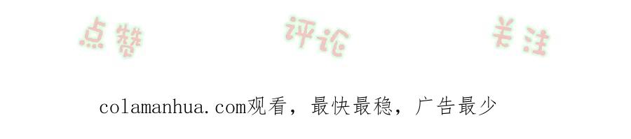 《退退退退下！》第18话 宝贝被狗吃掉了！ 第102页
