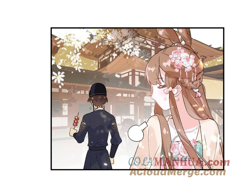 《退退退退下！》第18话 宝贝被狗吃掉了！ 第33页