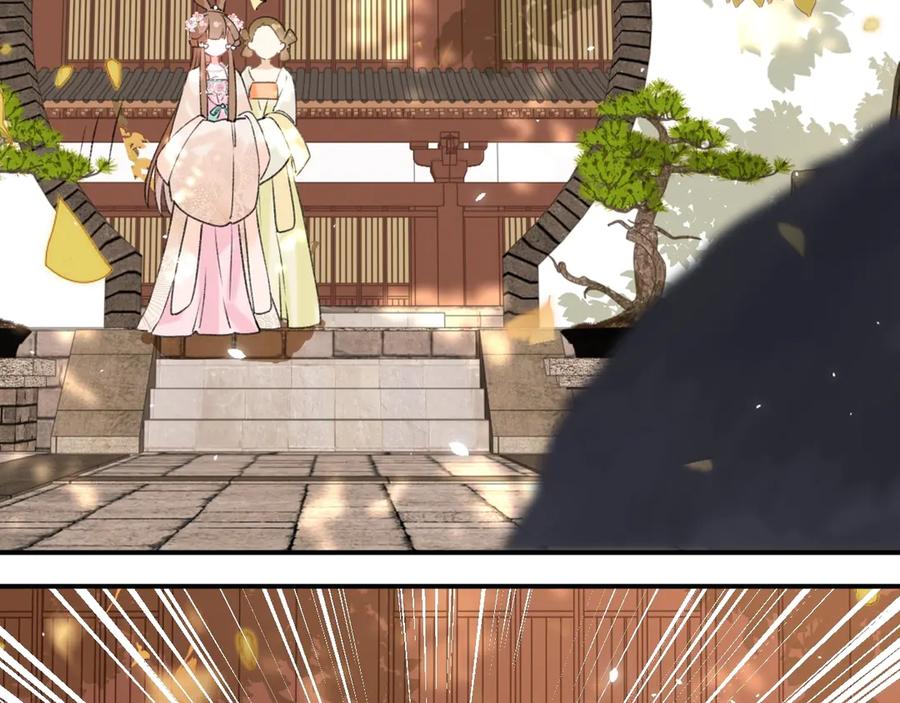 《退退退退下！》第18话 宝贝被狗吃掉了！ 第39页