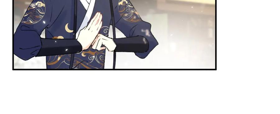 《退退退退下！》第18话 宝贝被狗吃掉了！ 第32页