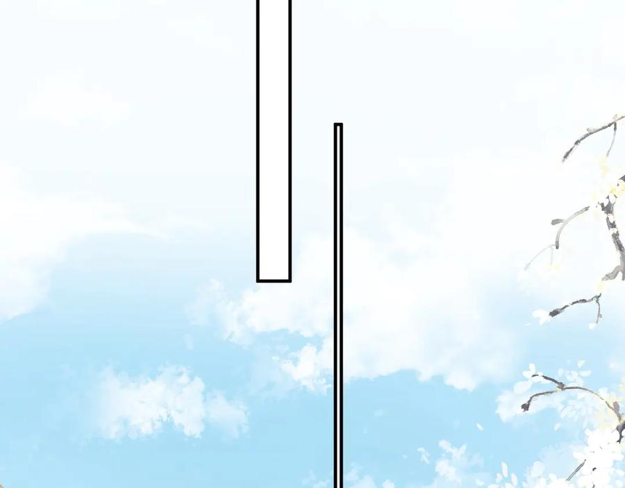 《退退退退下！》第18话 宝贝被狗吃掉了！ 第27页