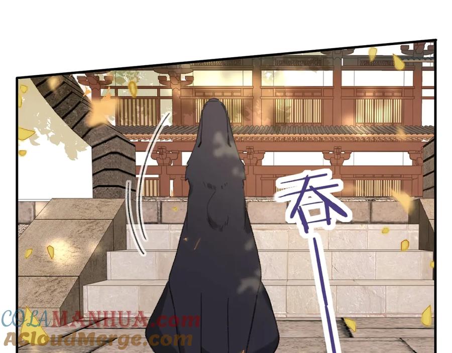 《退退退退下！》第18话 宝贝被狗吃掉了！ 第77页
