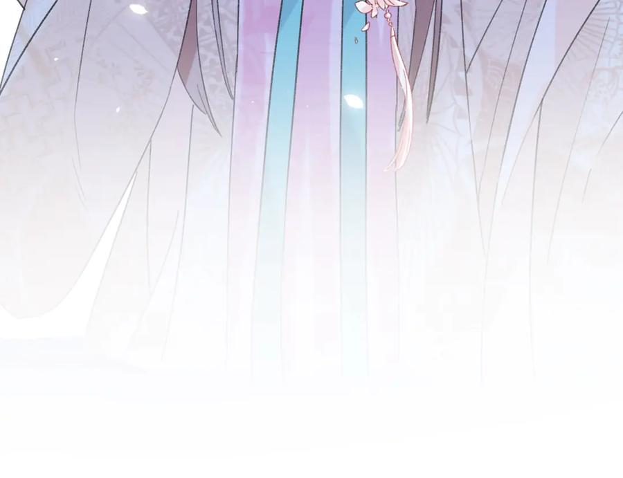 《退退退退下！》第18话 宝贝被狗吃掉了！ 第82页