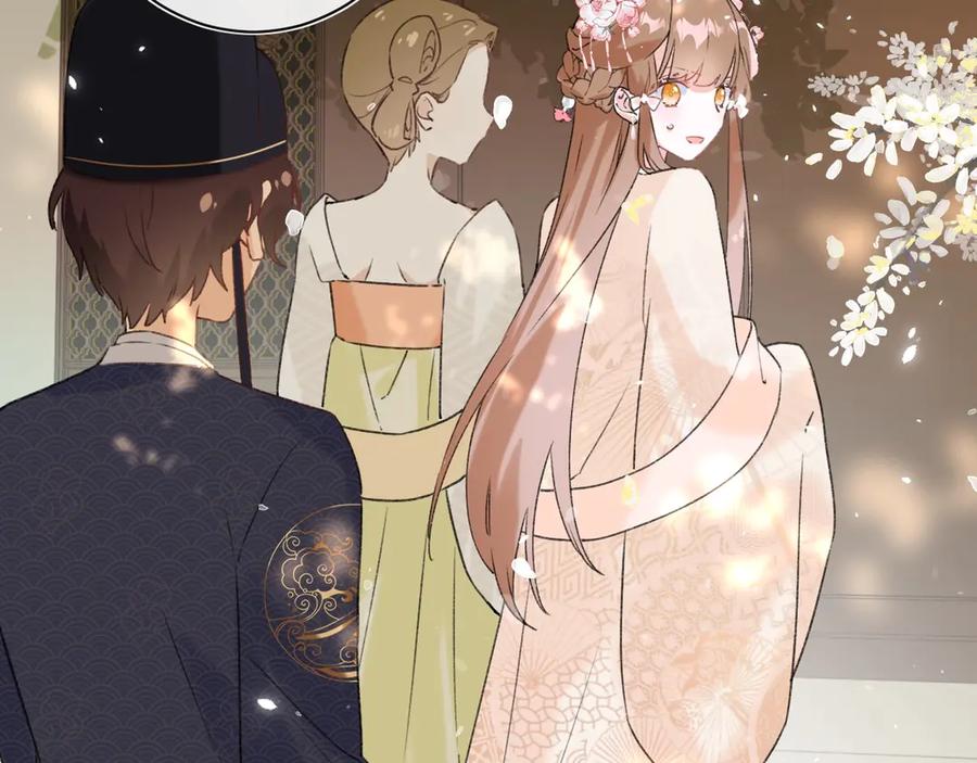 《退退退退下！》第18话 宝贝被狗吃掉了！ 第30页