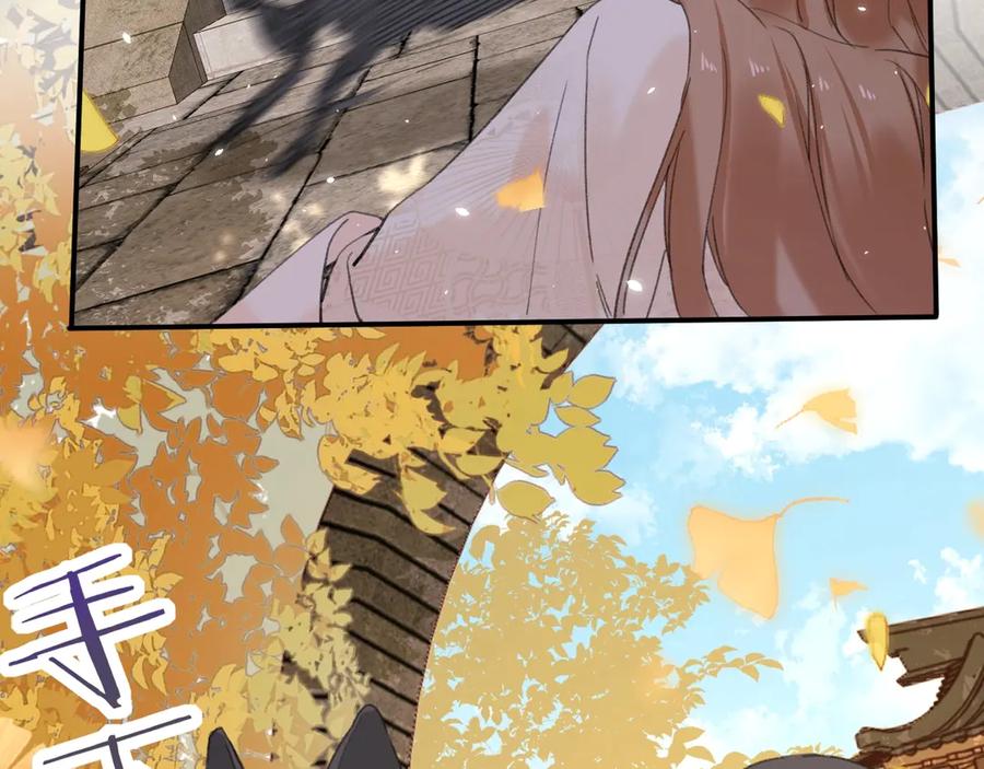 《退退退退下！》第18话 宝贝被狗吃掉了！ 第64页