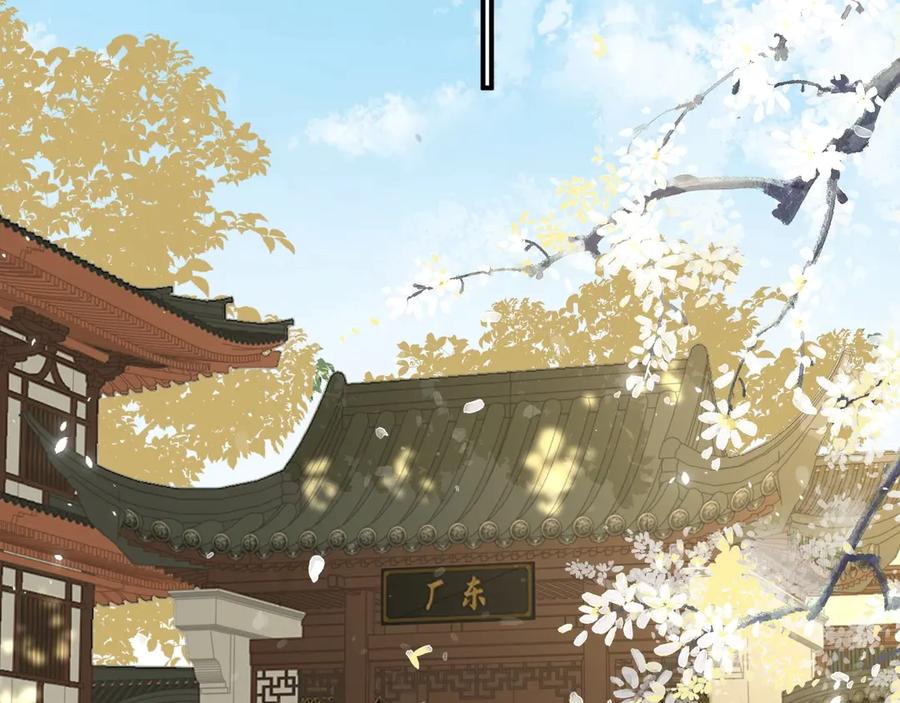 《退退退退下！》第18话 宝贝被狗吃掉了！ 第28页