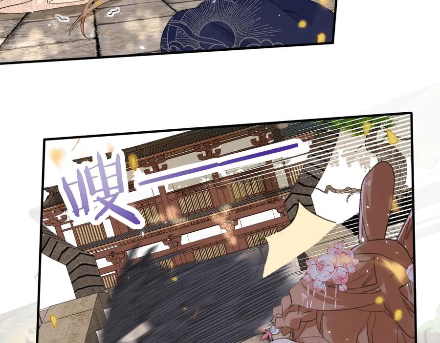 《退退退退下！》第18话 宝贝被狗吃掉了！ 第63页
