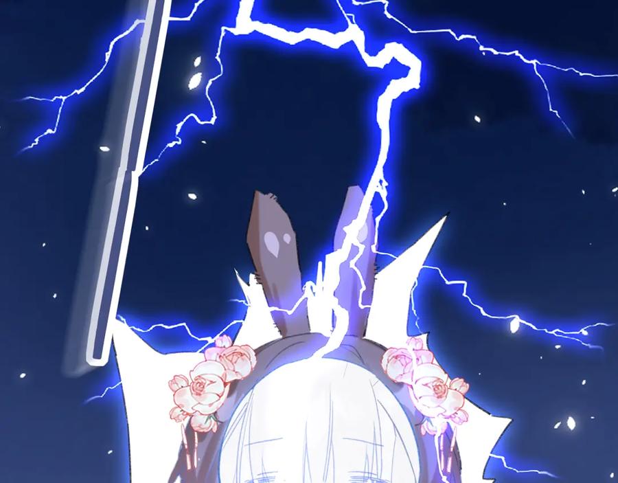 《退退退退下！》第18话 宝贝被狗吃掉了！ 第80页