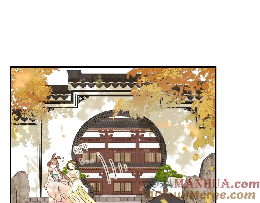 《退退退退下！》第18话 宝贝被狗吃掉了！ 第41页