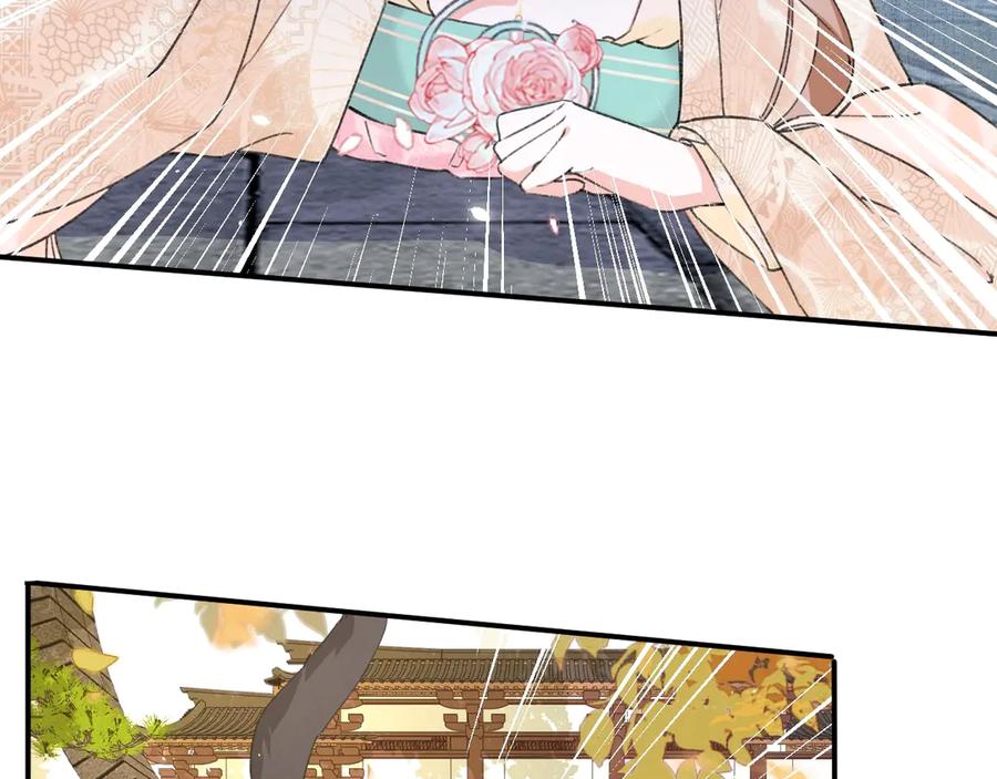 《退退退退下！》第18话 宝贝被狗吃掉了！ 第68页