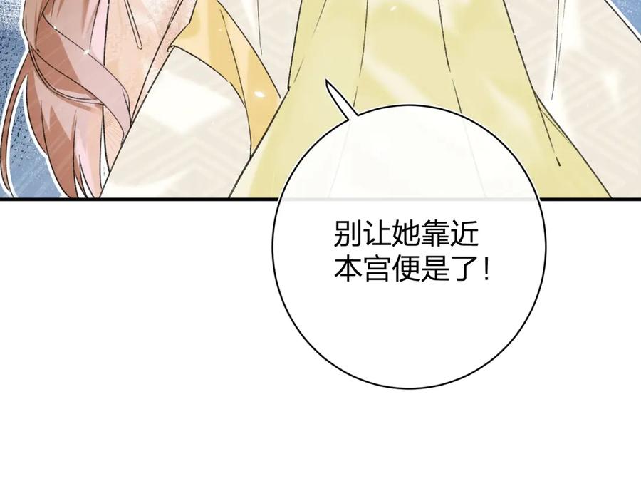 《退退退退下！》第18话 宝贝被狗吃掉了！ 第48页