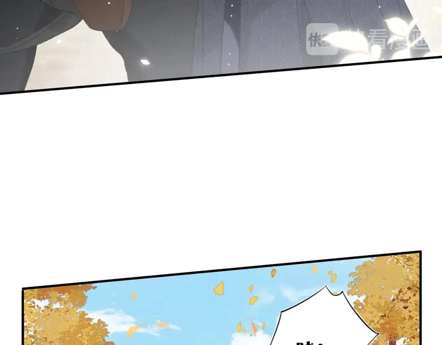 《退退退退下！》第19话 提督亲自教学 第82页