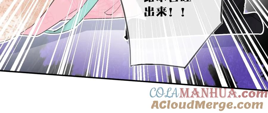 《退退退退下！》第19话 提督亲自教学 第13页